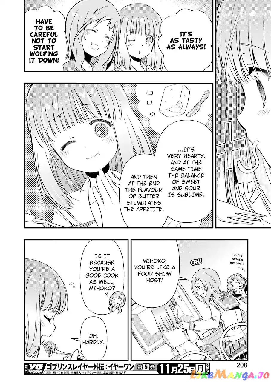 Someya Mako’s Mahjong Parlor Food chapter 6 - page 16