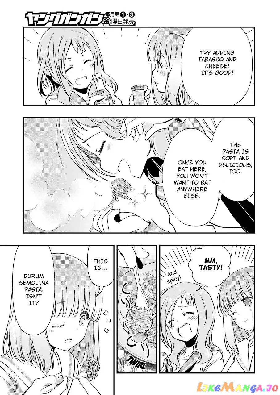 Someya Mako’s Mahjong Parlor Food chapter 6 - page 17