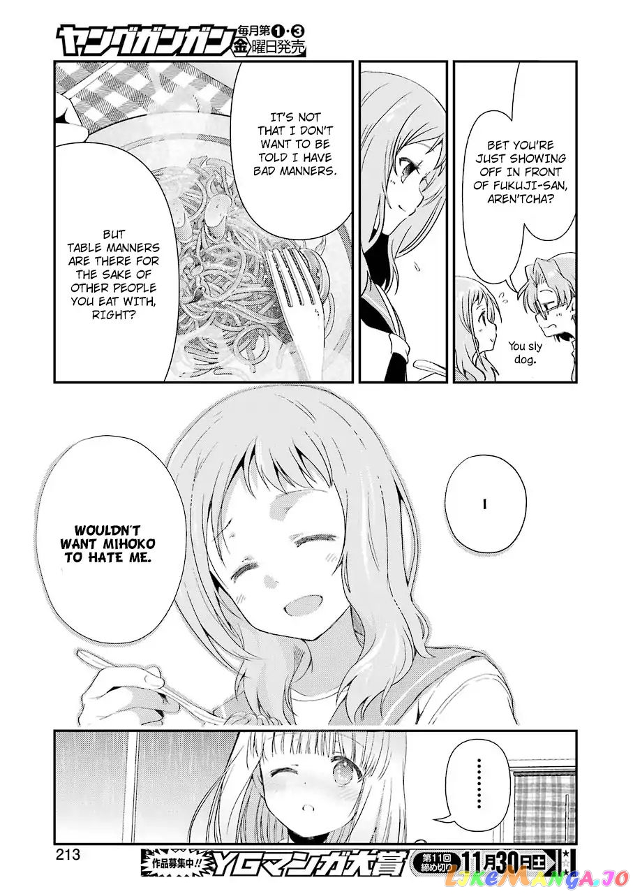 Someya Mako’s Mahjong Parlor Food chapter 6 - page 21