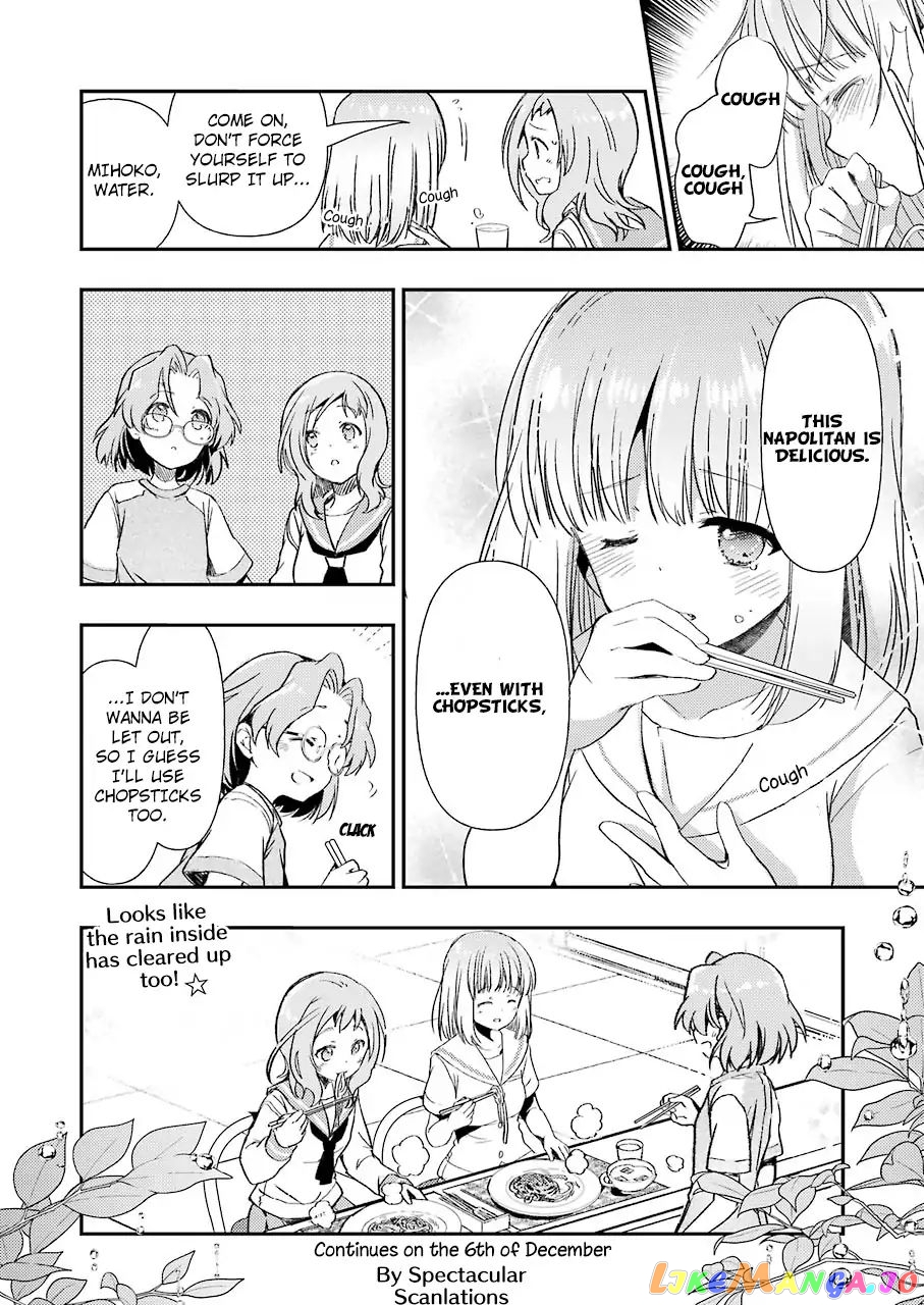 Someya Mako’s Mahjong Parlor Food chapter 6 - page 24