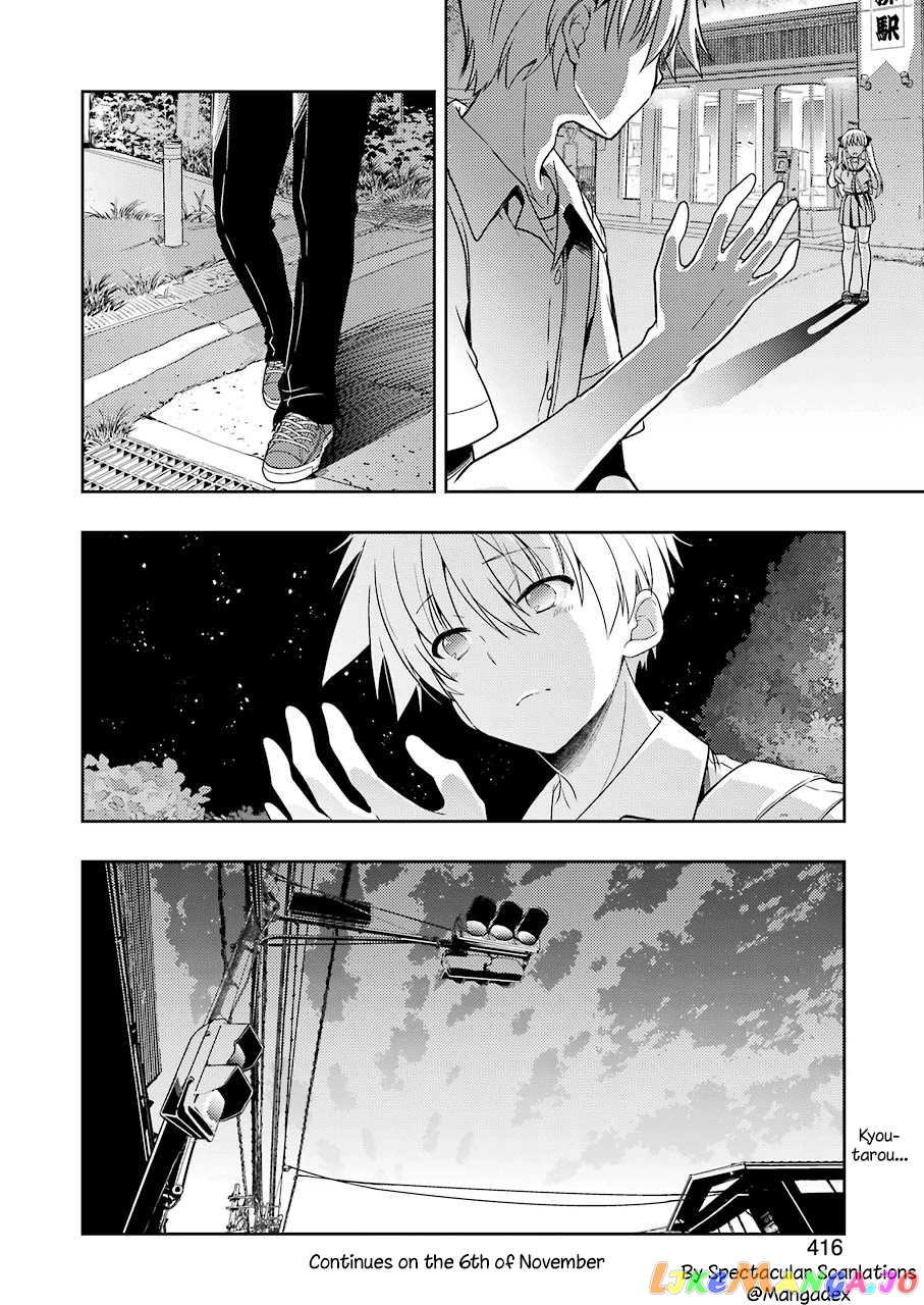 Someya Mako’s Mahjong Parlor Food chapter 16 - page 16