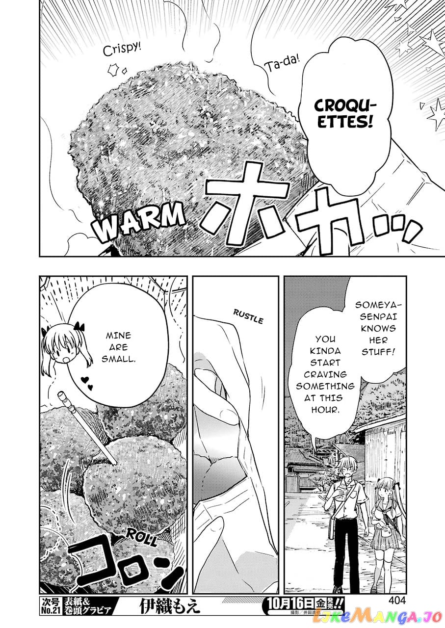 Someya Mako’s Mahjong Parlor Food chapter 16 - page 4