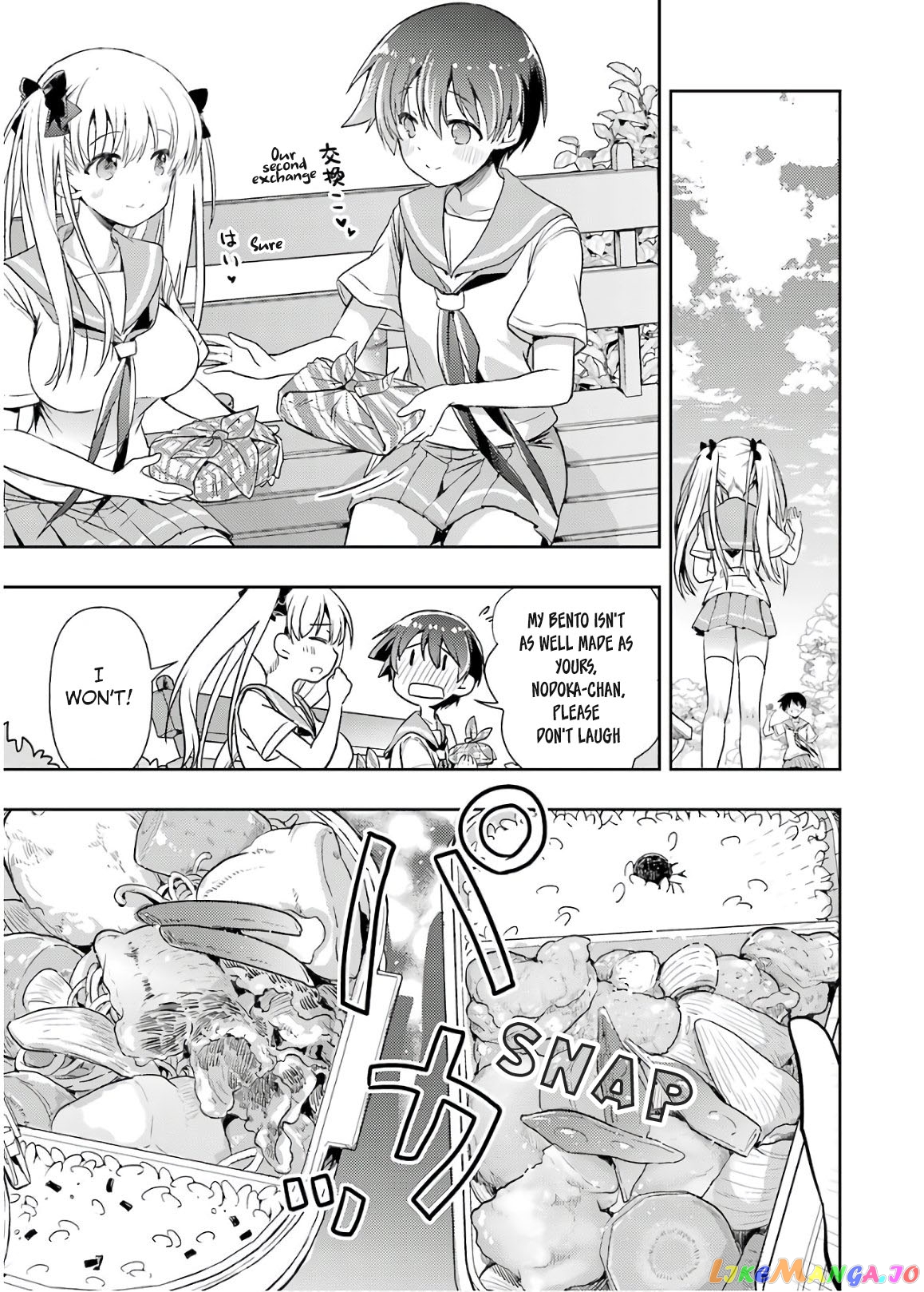 Someya Mako’s Mahjong Parlor Food chapter 17 - page 11