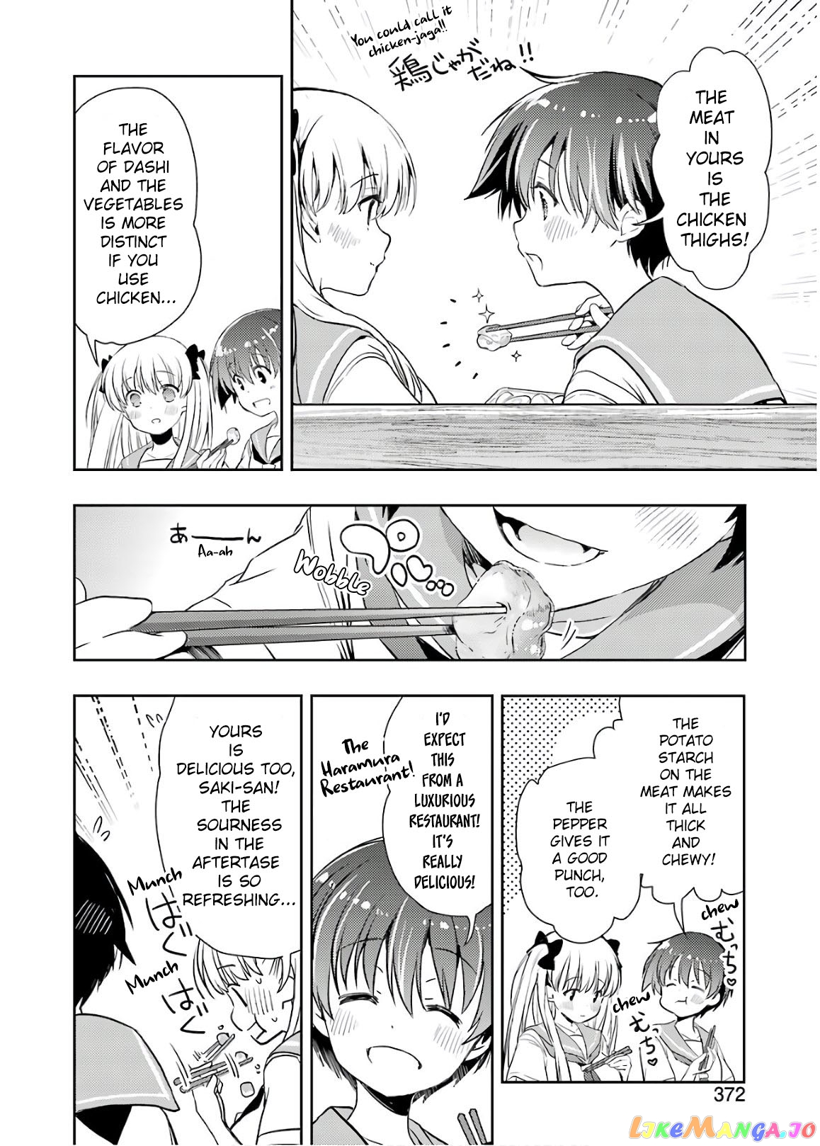 Someya Mako’s Mahjong Parlor Food chapter 17 - page 14