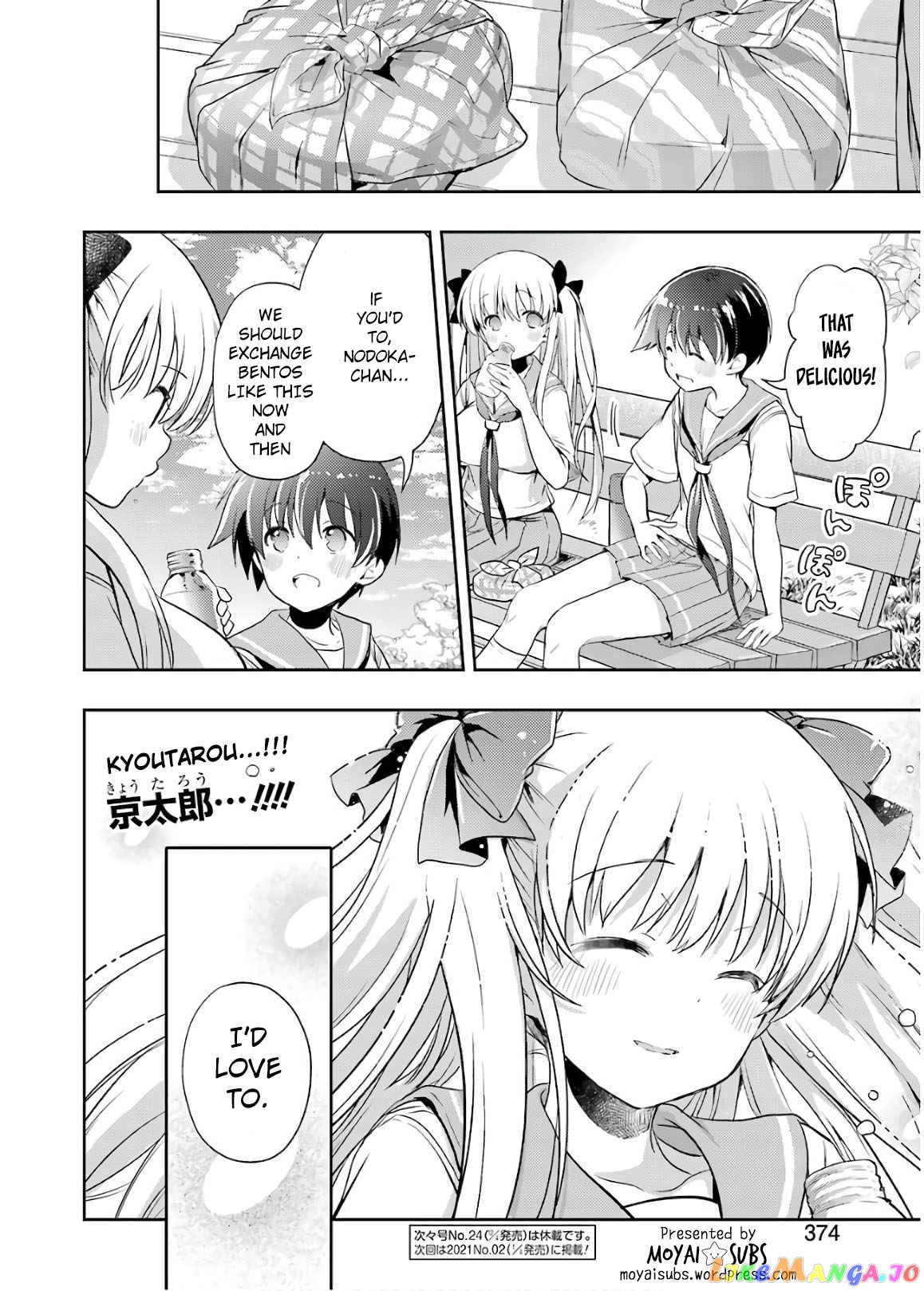 Someya Mako’s Mahjong Parlor Food chapter 17 - page 16