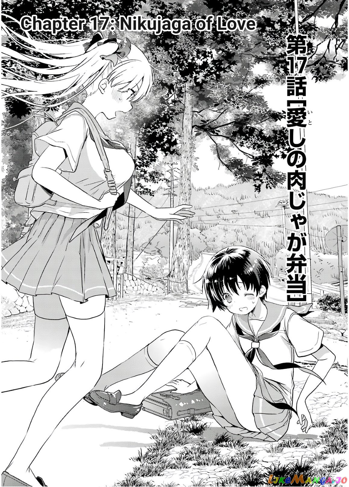 Someya Mako’s Mahjong Parlor Food chapter 17 - page 3