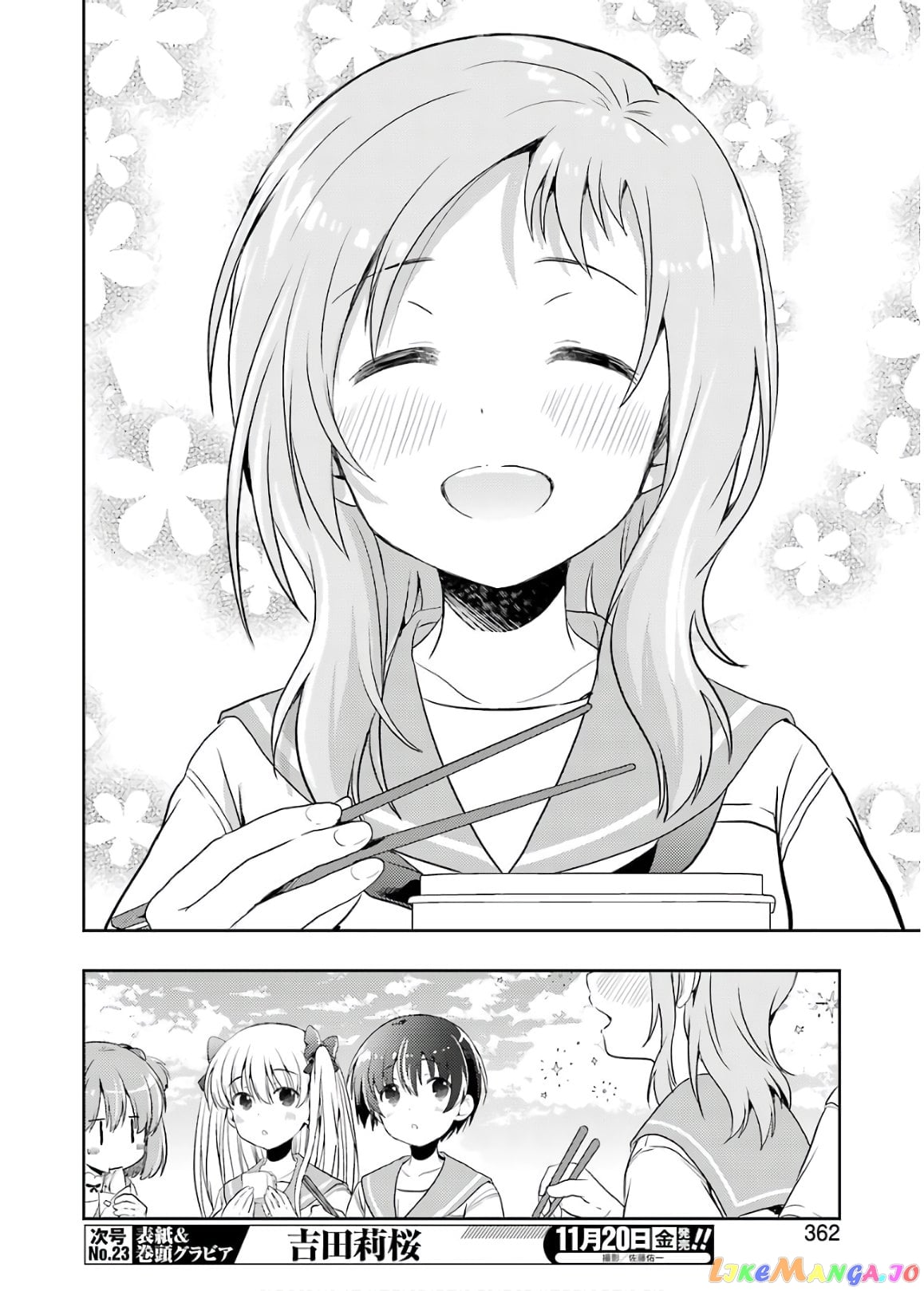 Someya Mako’s Mahjong Parlor Food chapter 17 - page 4