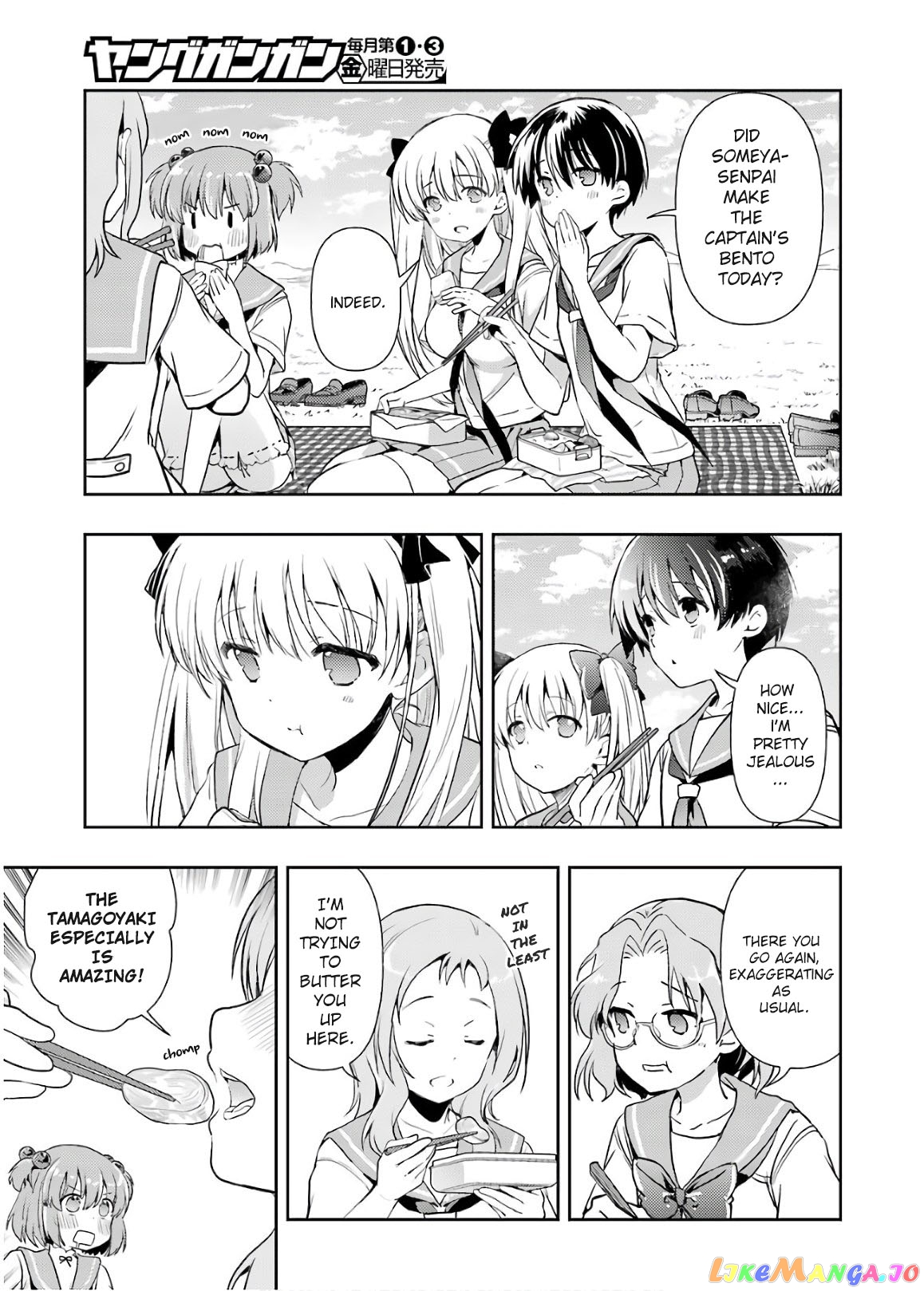 Someya Mako’s Mahjong Parlor Food chapter 17 - page 5