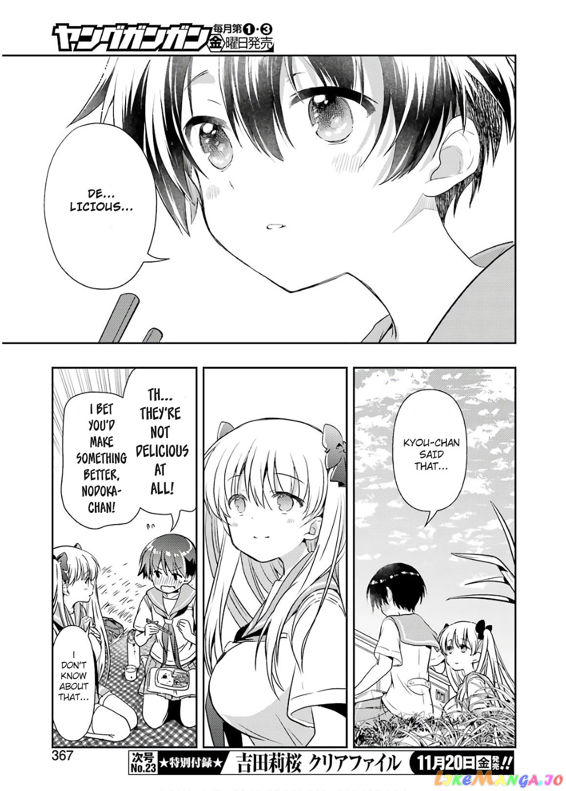 Someya Mako’s Mahjong Parlor Food chapter 17 - page 9