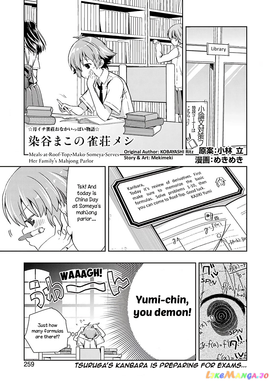 Someya Mako’s Mahjong Parlor Food chapter 20 - page 1