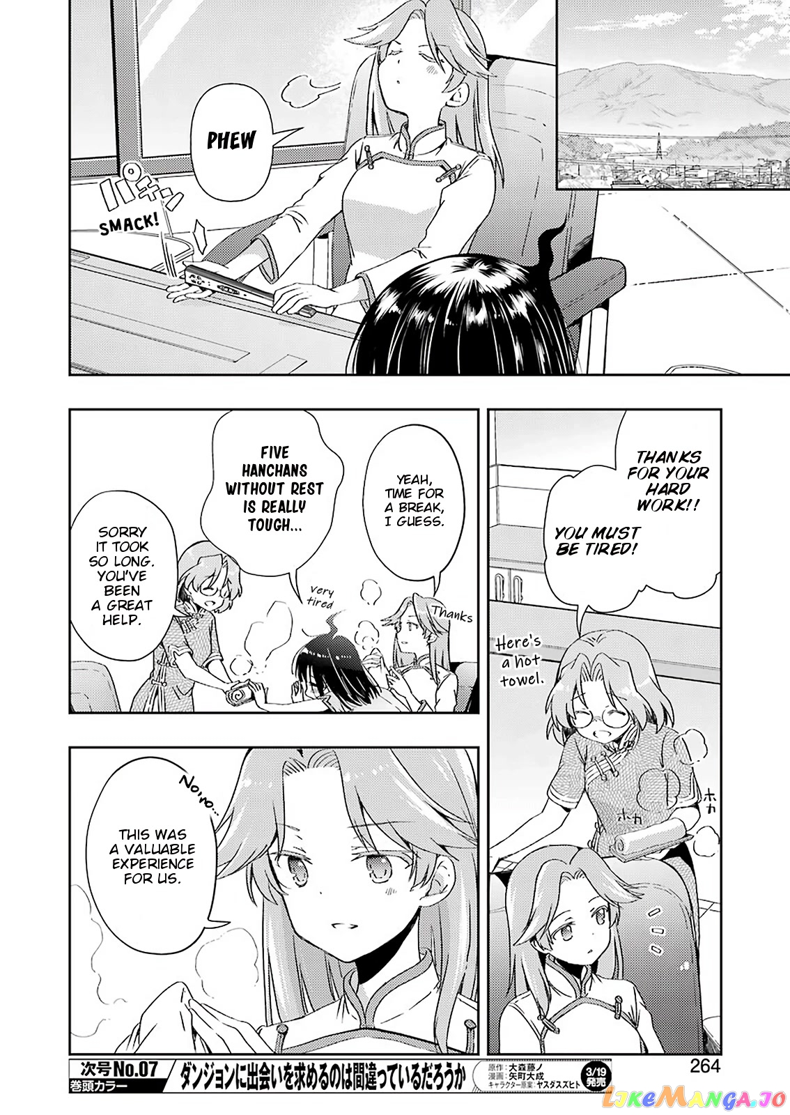 Someya Mako’s Mahjong Parlor Food chapter 20 - page 6