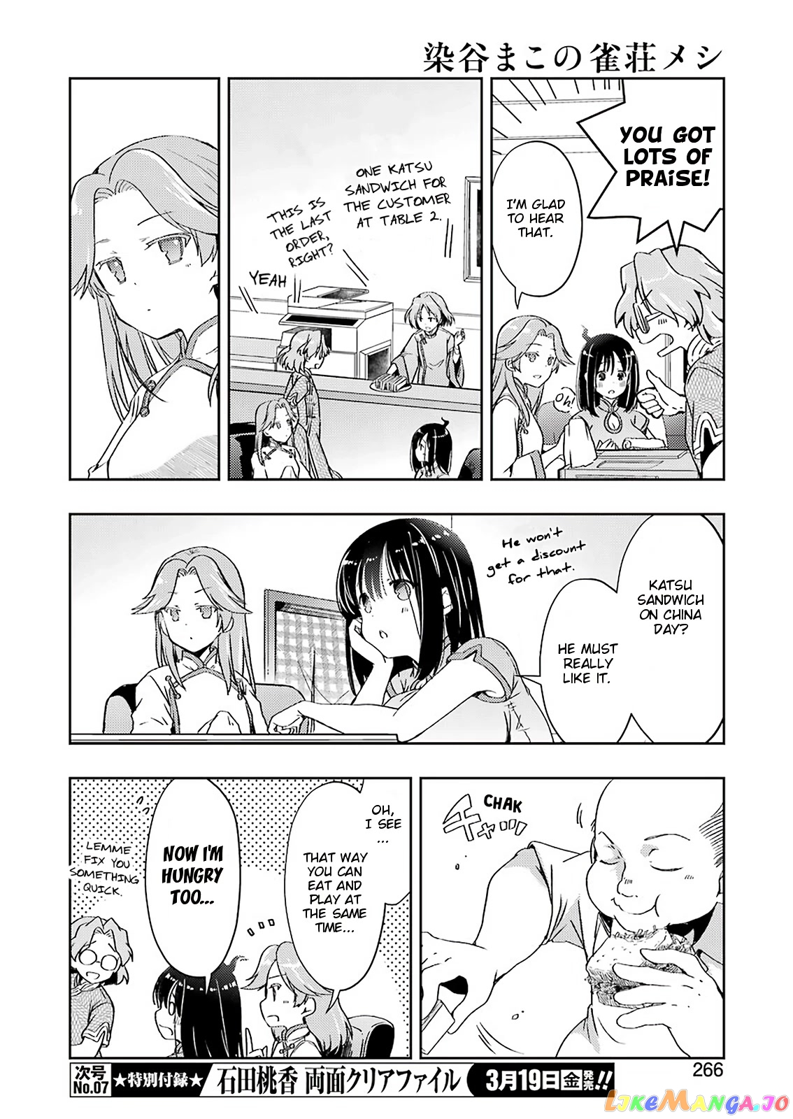 Someya Mako’s Mahjong Parlor Food chapter 20 - page 8