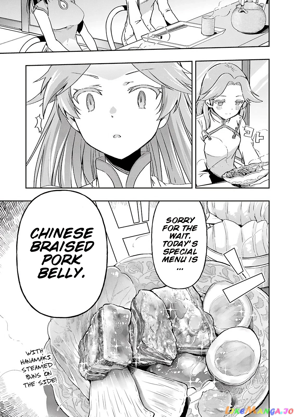 Someya Mako’s Mahjong Parlor Food chapter 20 - page 9