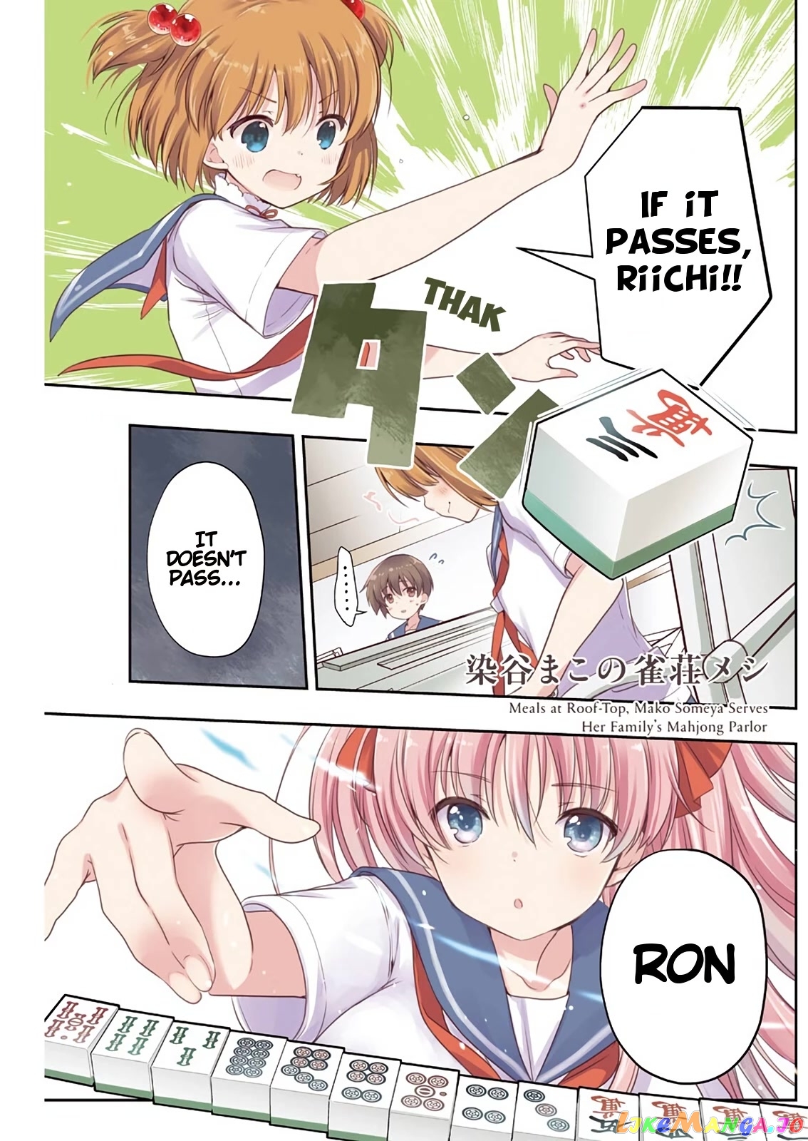 Someya Mako’s Mahjong Parlor Food chapter 21 - page 1