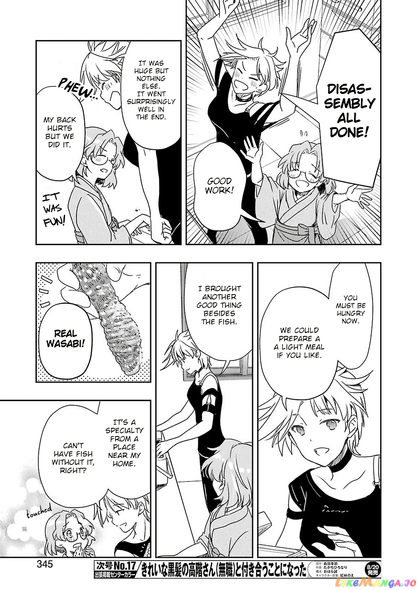 Someya Mako’s Mahjong Parlor Food chapter 23 - page 13