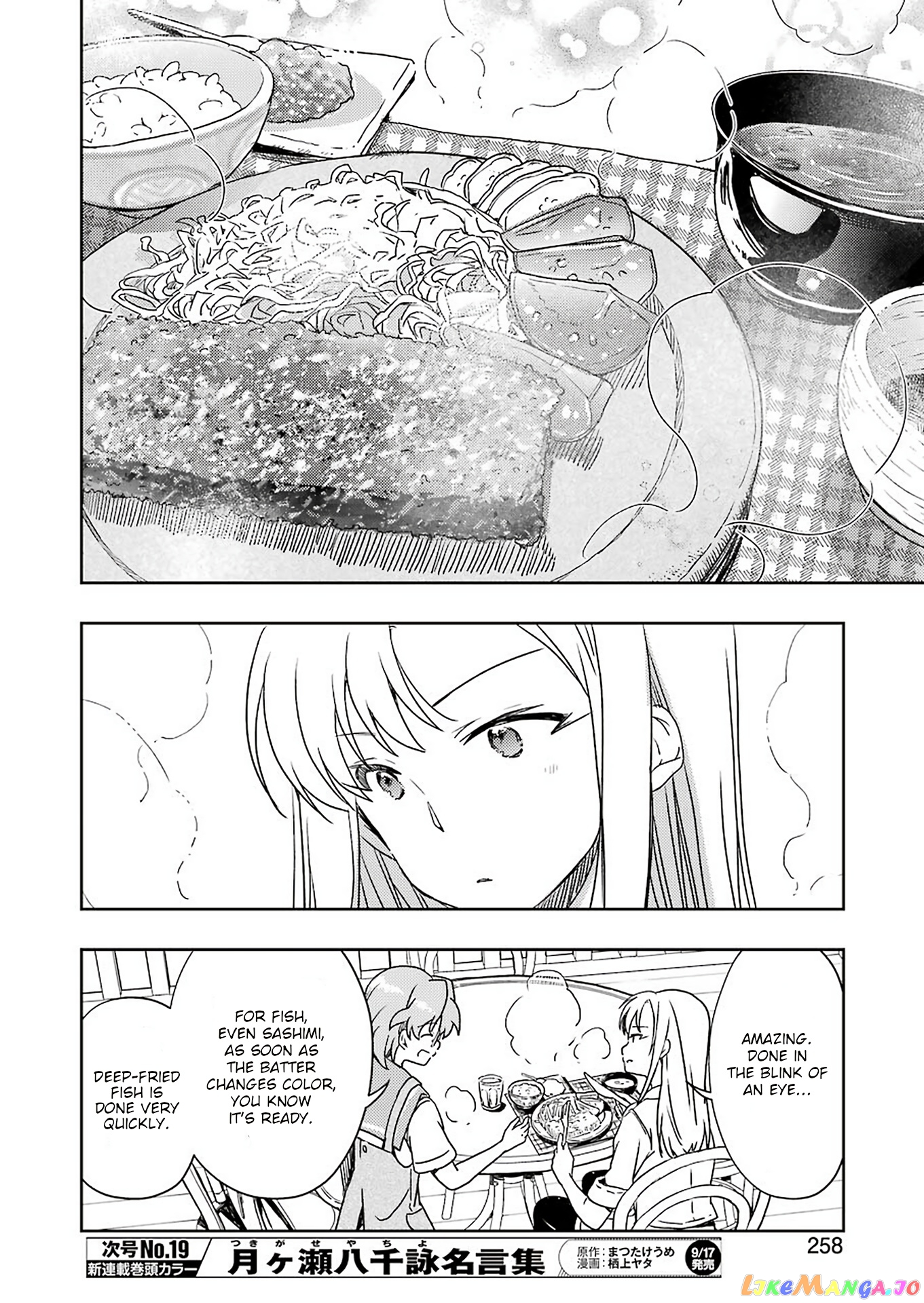 Someya Mako’s Mahjong Parlor Food chapter 24 - page 12