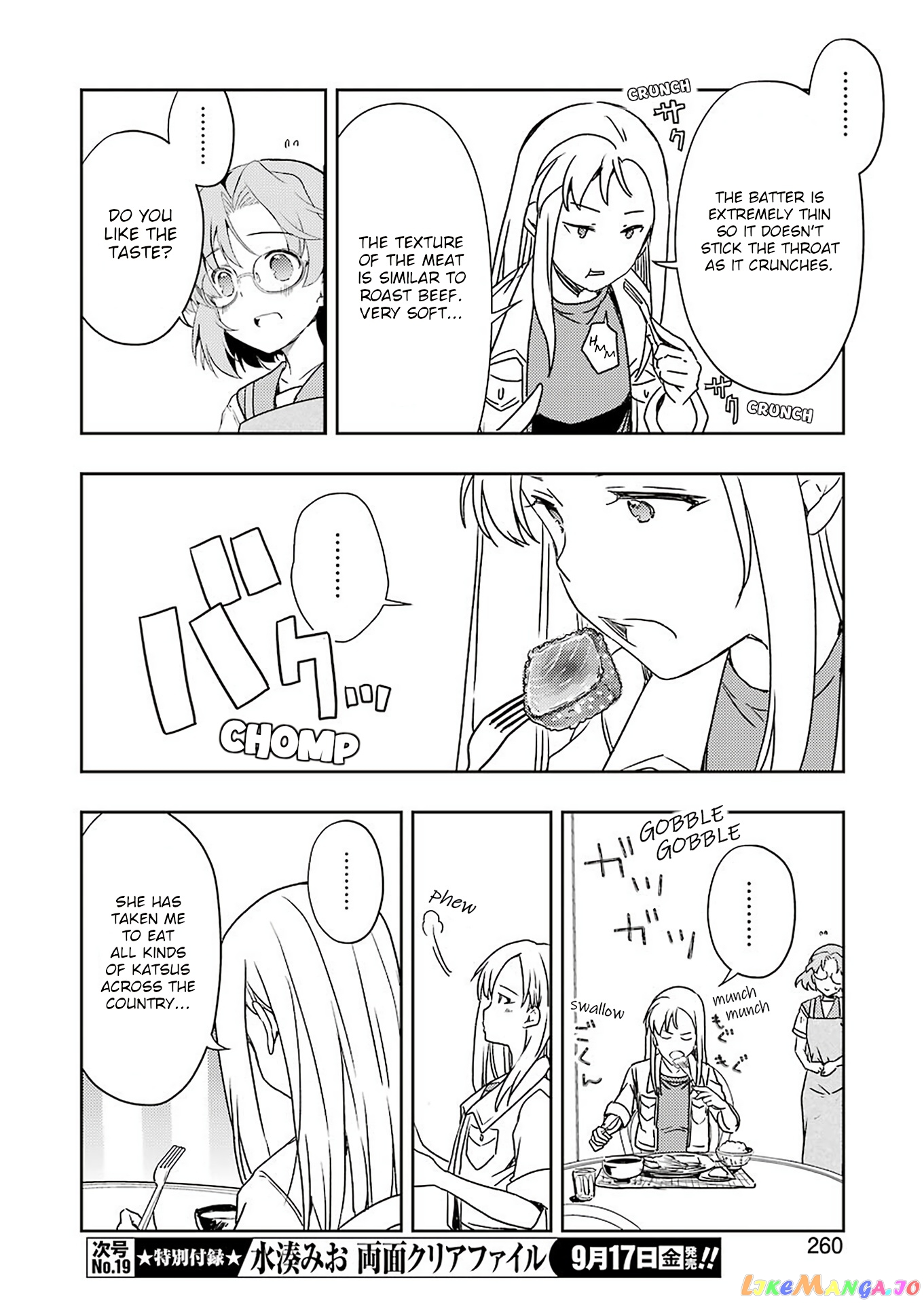 Someya Mako’s Mahjong Parlor Food chapter 24 - page 14
