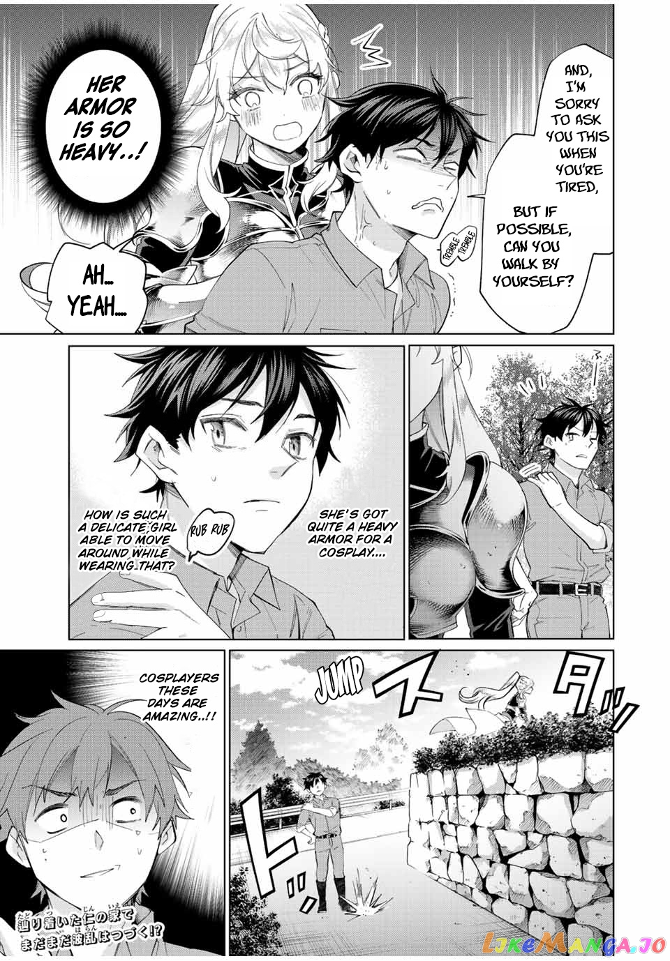 All My Neighbors are Convinced the Female Knight from My Rice Field Is My Wife chapter 1 - page 24