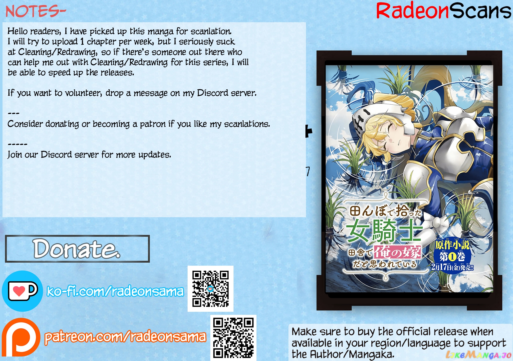 All My Neighbors are Convinced the Female Knight from My Rice Field Is My Wife chapter 1 - page 26