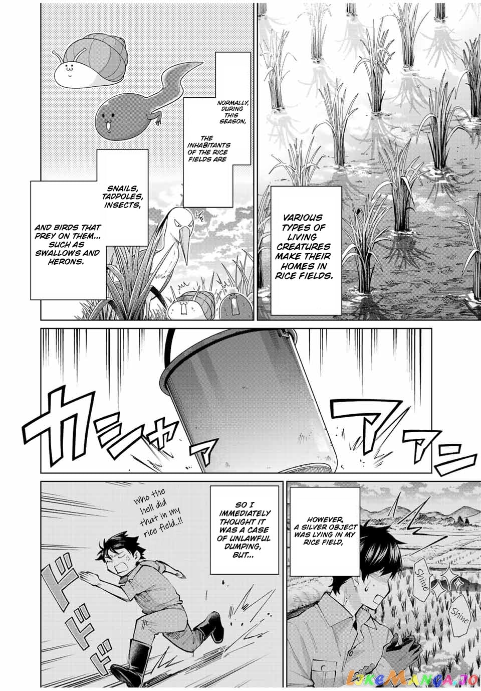 All My Neighbors are Convinced the Female Knight from My Rice Field Is My Wife chapter 1 - page 5