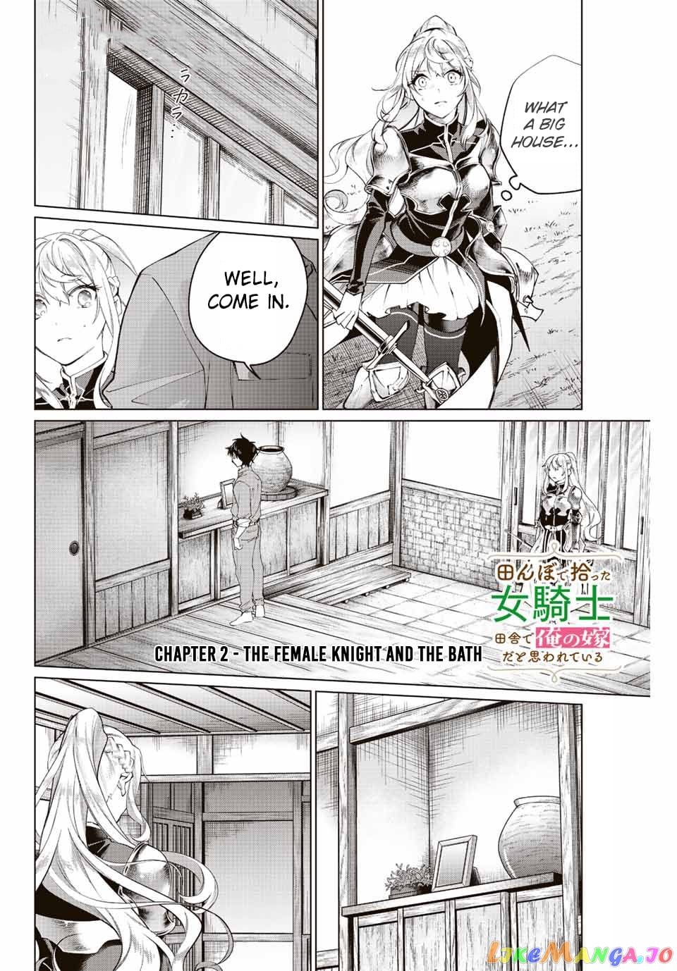 All My Neighbors are Convinced the Female Knight from My Rice Field Is My Wife chapter 2 - page 1