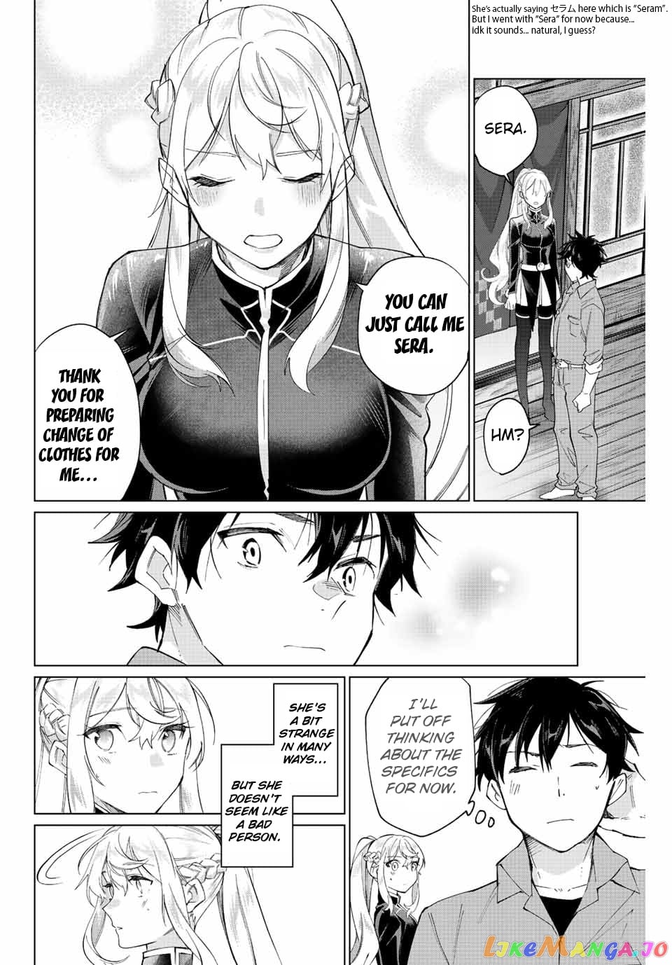 All My Neighbors are Convinced the Female Knight from My Rice Field Is My Wife chapter 2 - page 11