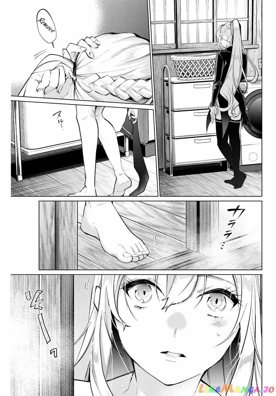 All My Neighbors are Convinced the Female Knight from My Rice Field Is My Wife chapter 2 - page 12