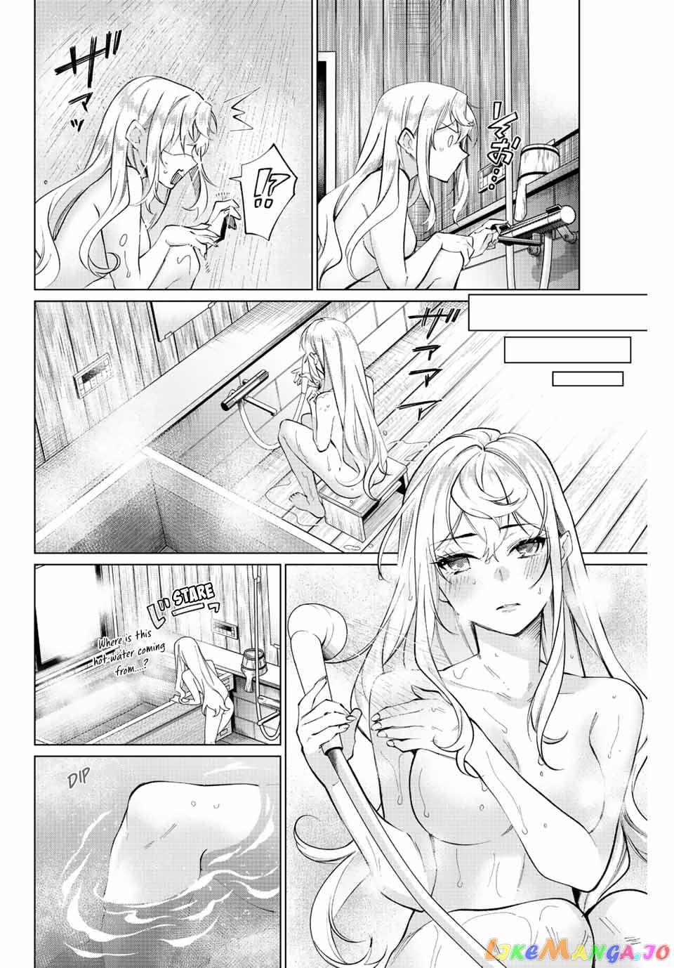 All My Neighbors are Convinced the Female Knight from My Rice Field Is My Wife chapter 2 - page 13
