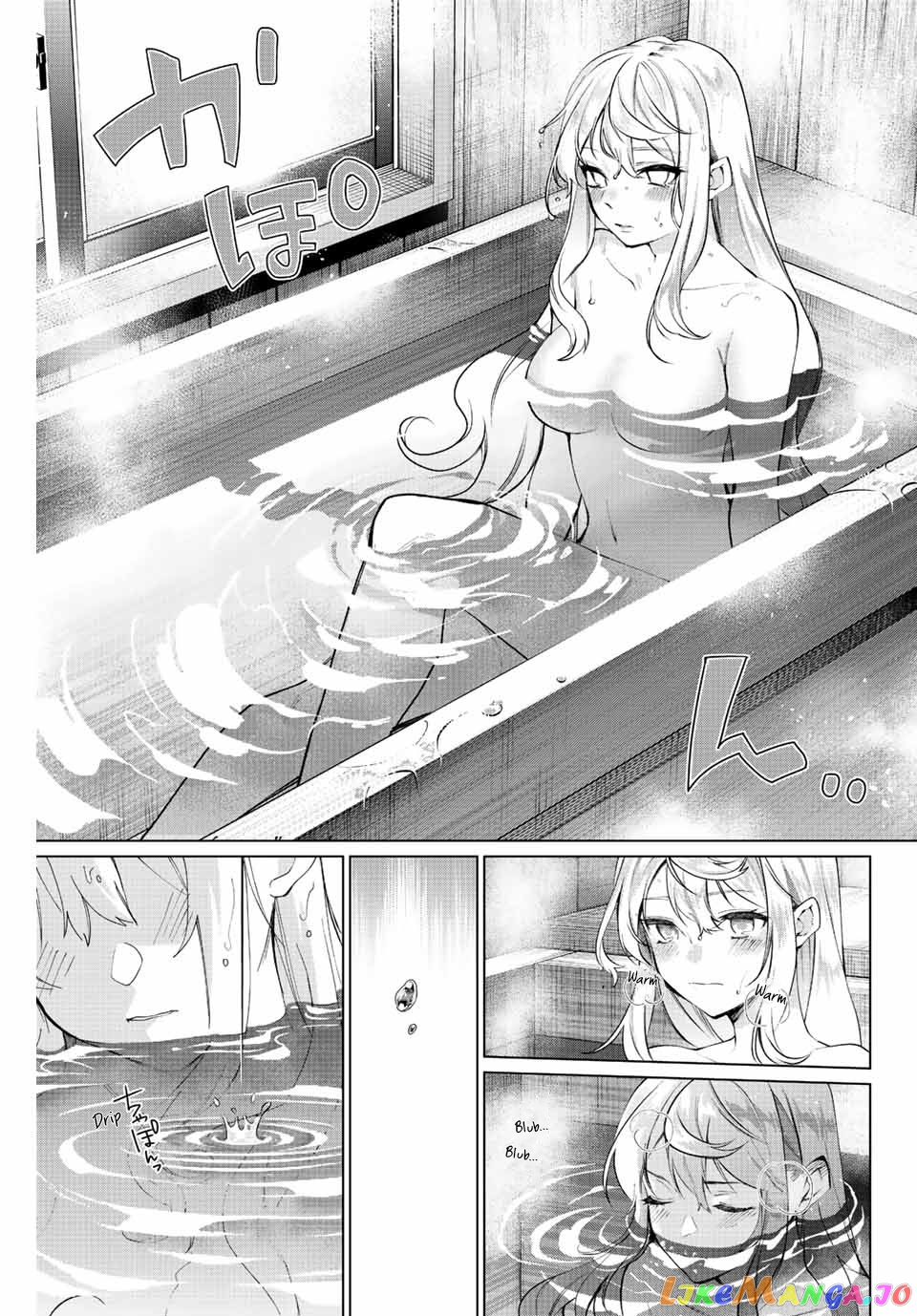 All My Neighbors are Convinced the Female Knight from My Rice Field Is My Wife chapter 2 - page 14