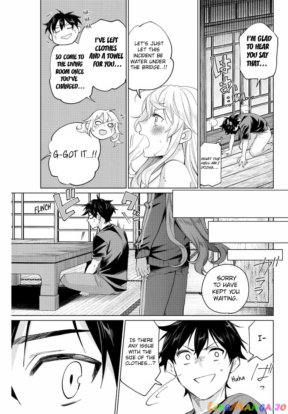 All My Neighbors are Convinced the Female Knight from My Rice Field Is My Wife chapter 2 - page 22