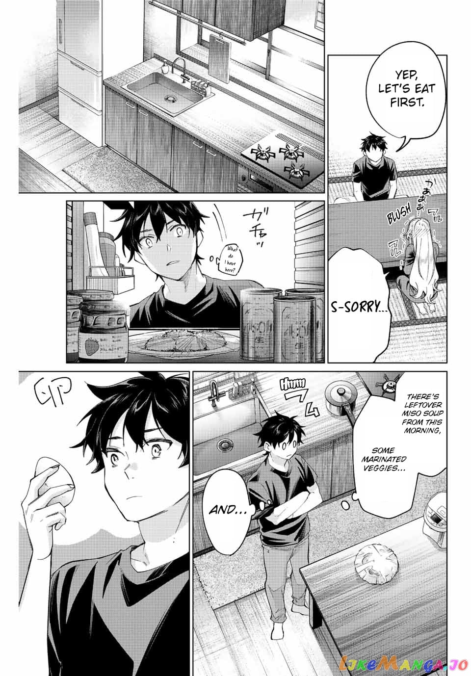 All My Neighbors are Convinced the Female Knight from My Rice Field Is My Wife chapter 2 - page 26