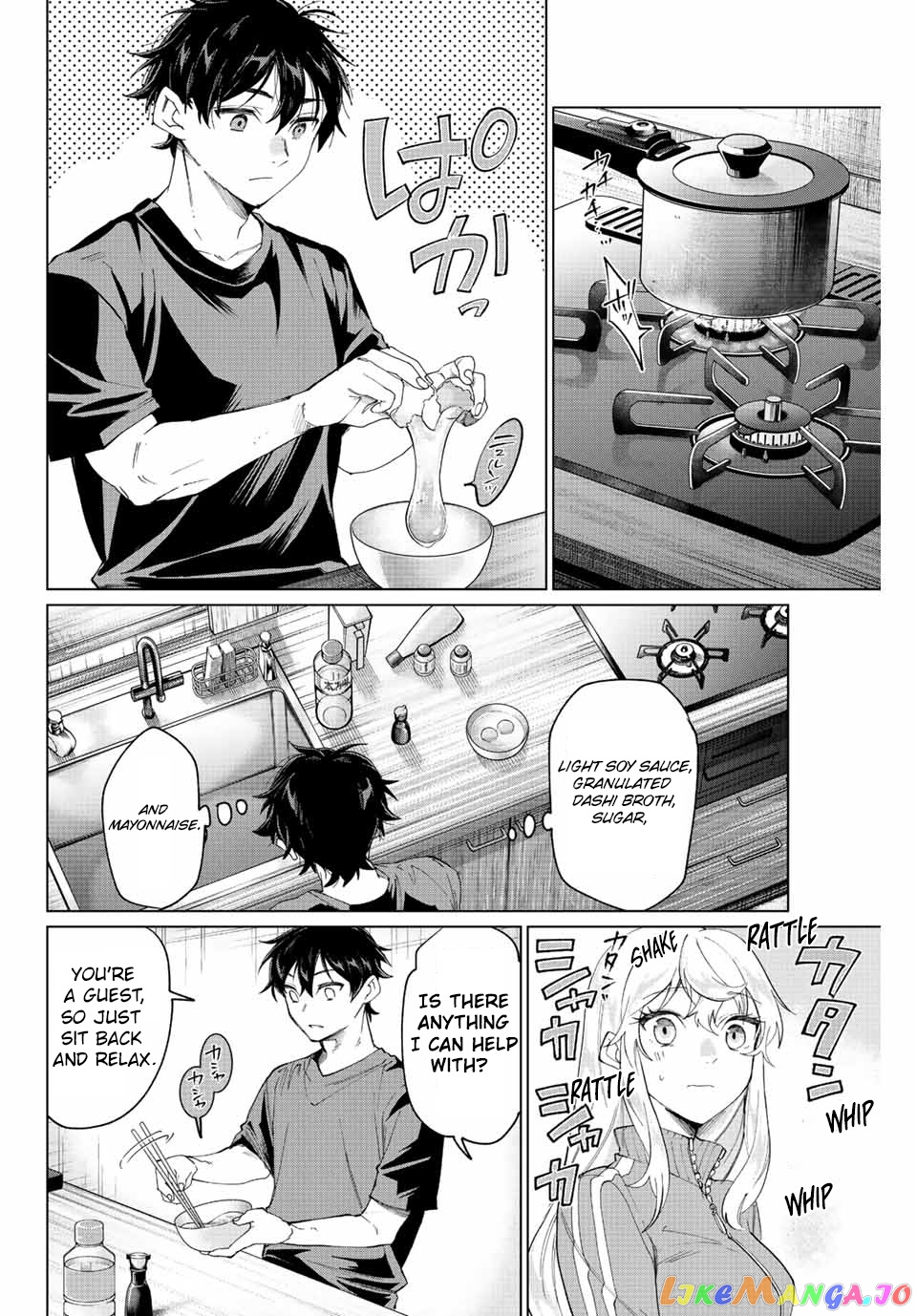 All My Neighbors are Convinced the Female Knight from My Rice Field Is My Wife chapter 2 - page 27