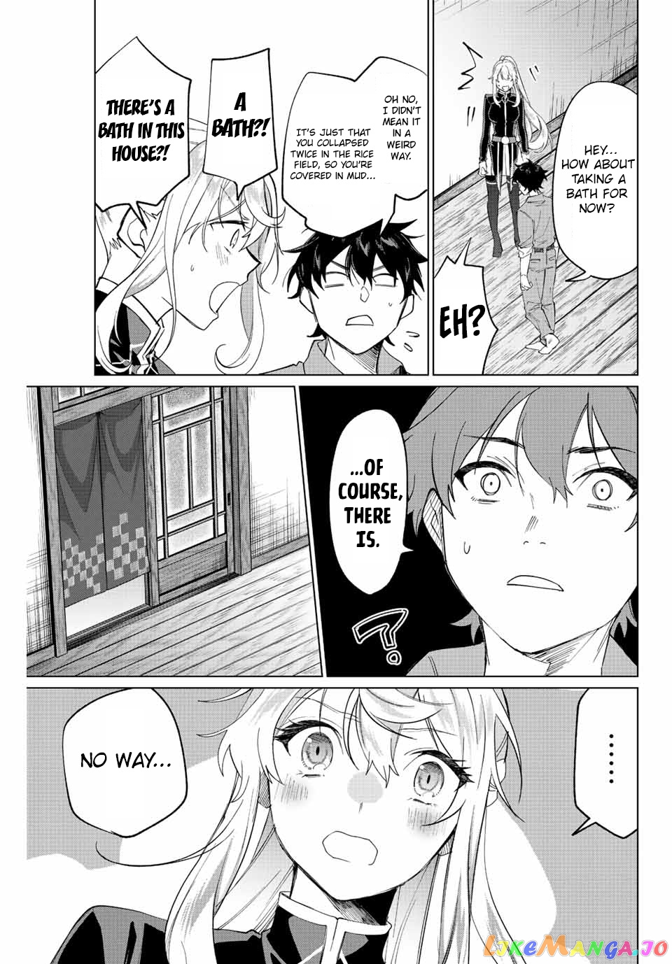 All My Neighbors are Convinced the Female Knight from My Rice Field Is My Wife chapter 2 - page 4