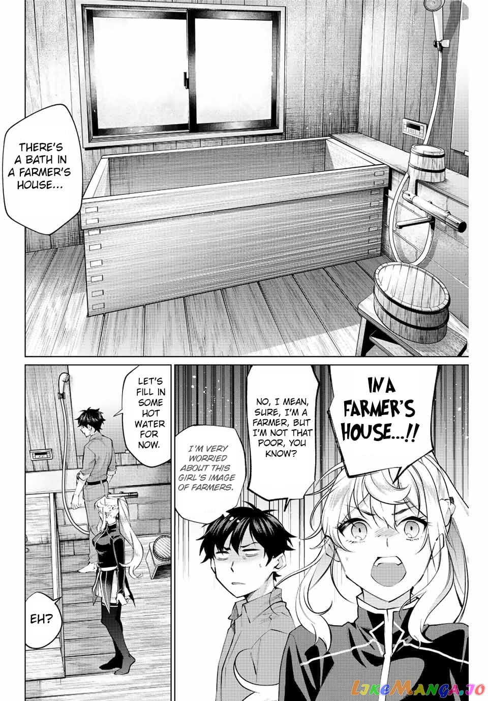 All My Neighbors are Convinced the Female Knight from My Rice Field Is My Wife chapter 2 - page 5