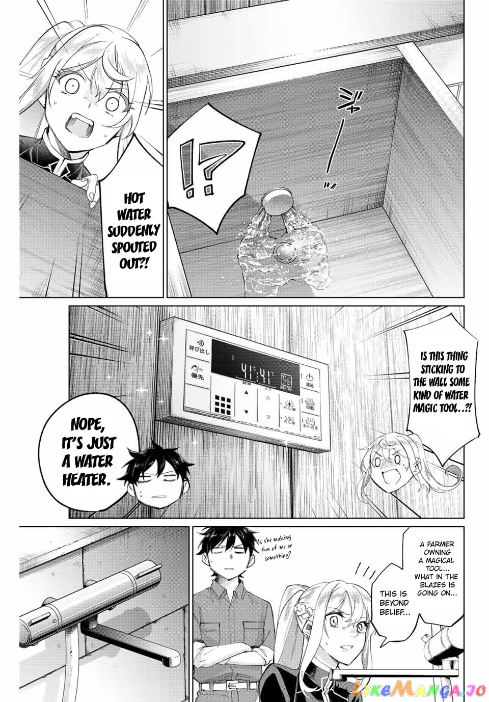 All My Neighbors are Convinced the Female Knight from My Rice Field Is My Wife chapter 2 - page 6