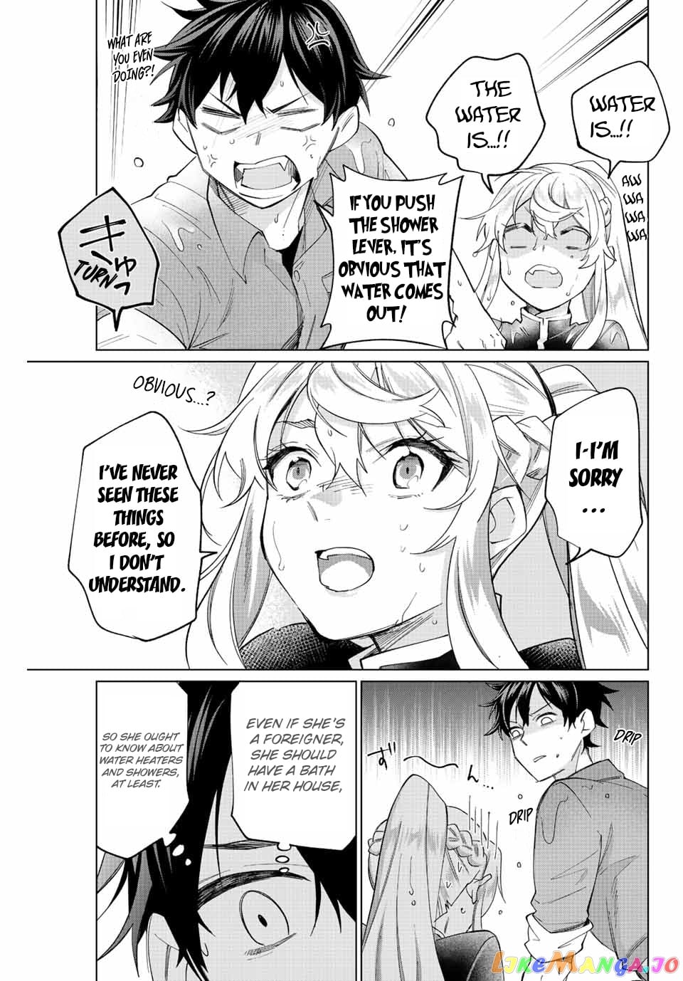 All My Neighbors are Convinced the Female Knight from My Rice Field Is My Wife chapter 2 - page 8