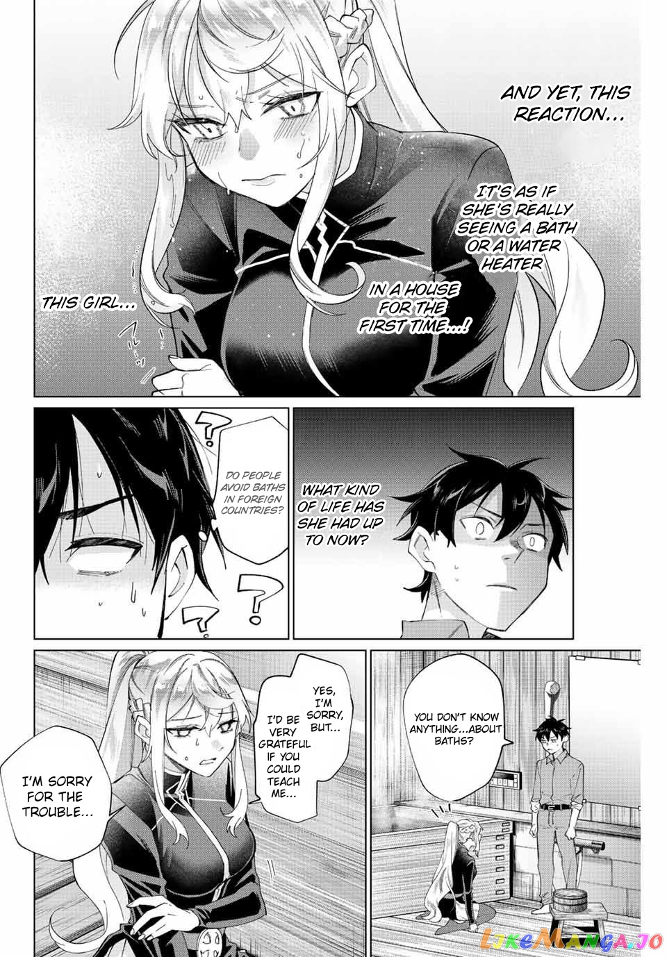All My Neighbors are Convinced the Female Knight from My Rice Field Is My Wife chapter 2 - page 9