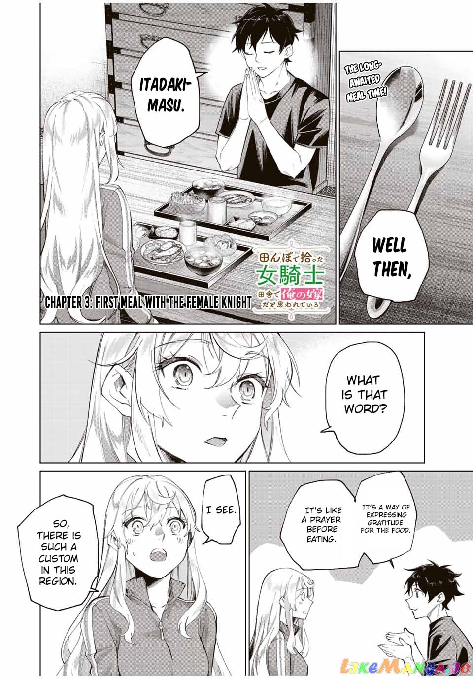 All My Neighbors are Convinced the Female Knight from My Rice Field Is My Wife chapter 3 - page 1