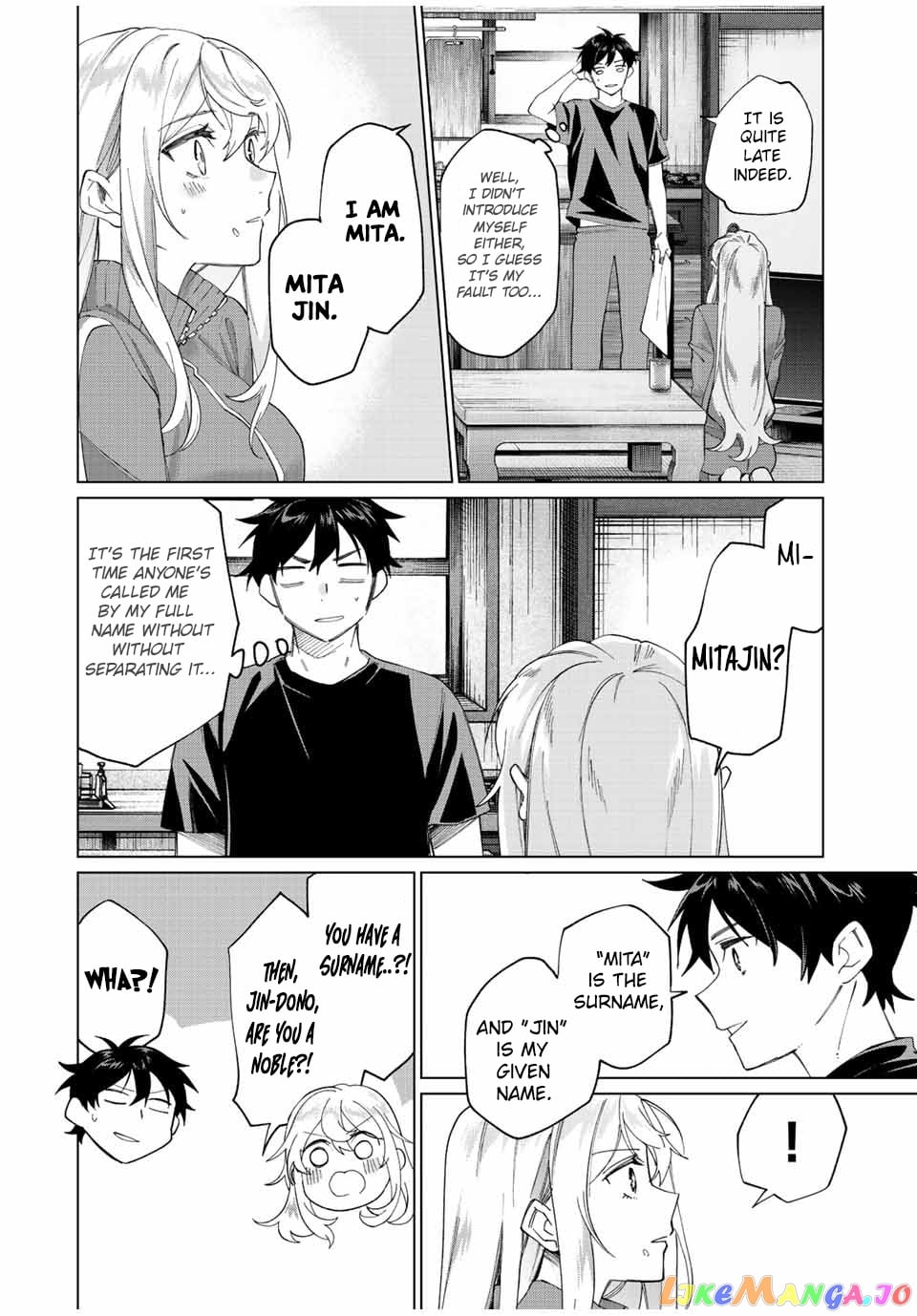 All My Neighbors are Convinced the Female Knight from My Rice Field Is My Wife chapter 3 - page 11