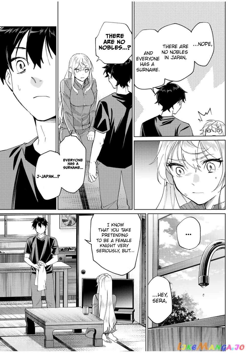 All My Neighbors are Convinced the Female Knight from My Rice Field Is My Wife chapter 3 - page 12