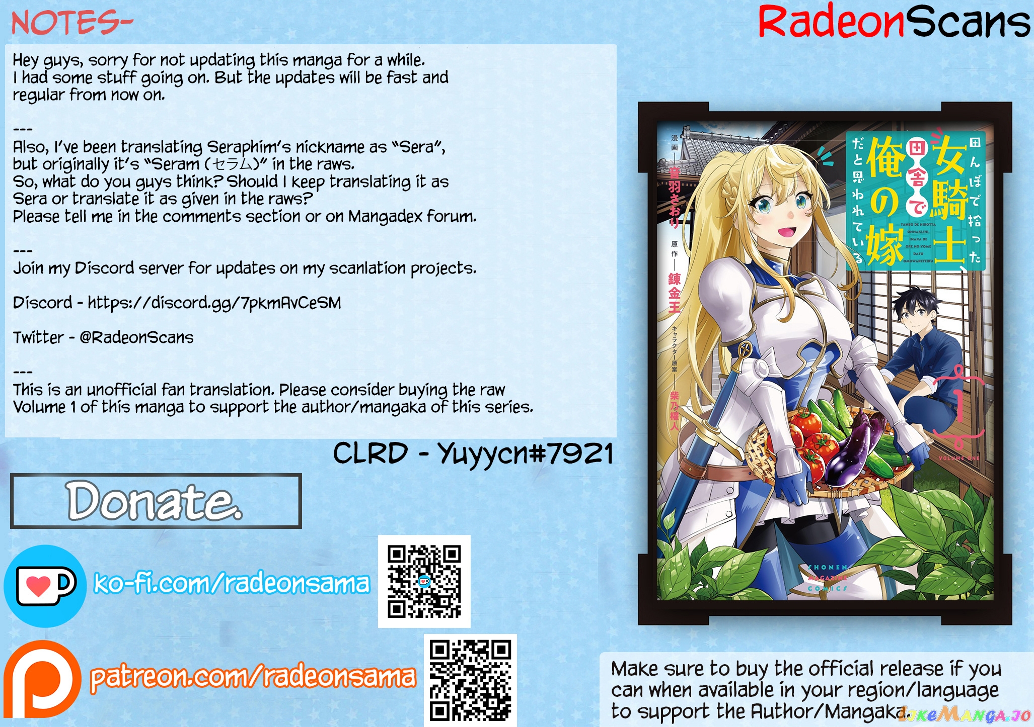 All My Neighbors are Convinced the Female Knight from My Rice Field Is My Wife chapter 3 - page 16