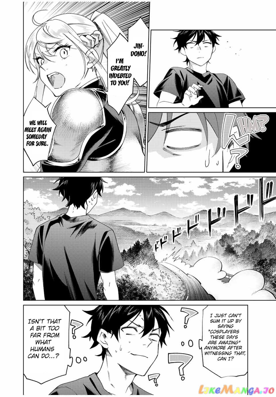 All My Neighbors are Convinced the Female Knight from My Rice Field Is My Wife chapter 4 - page 12