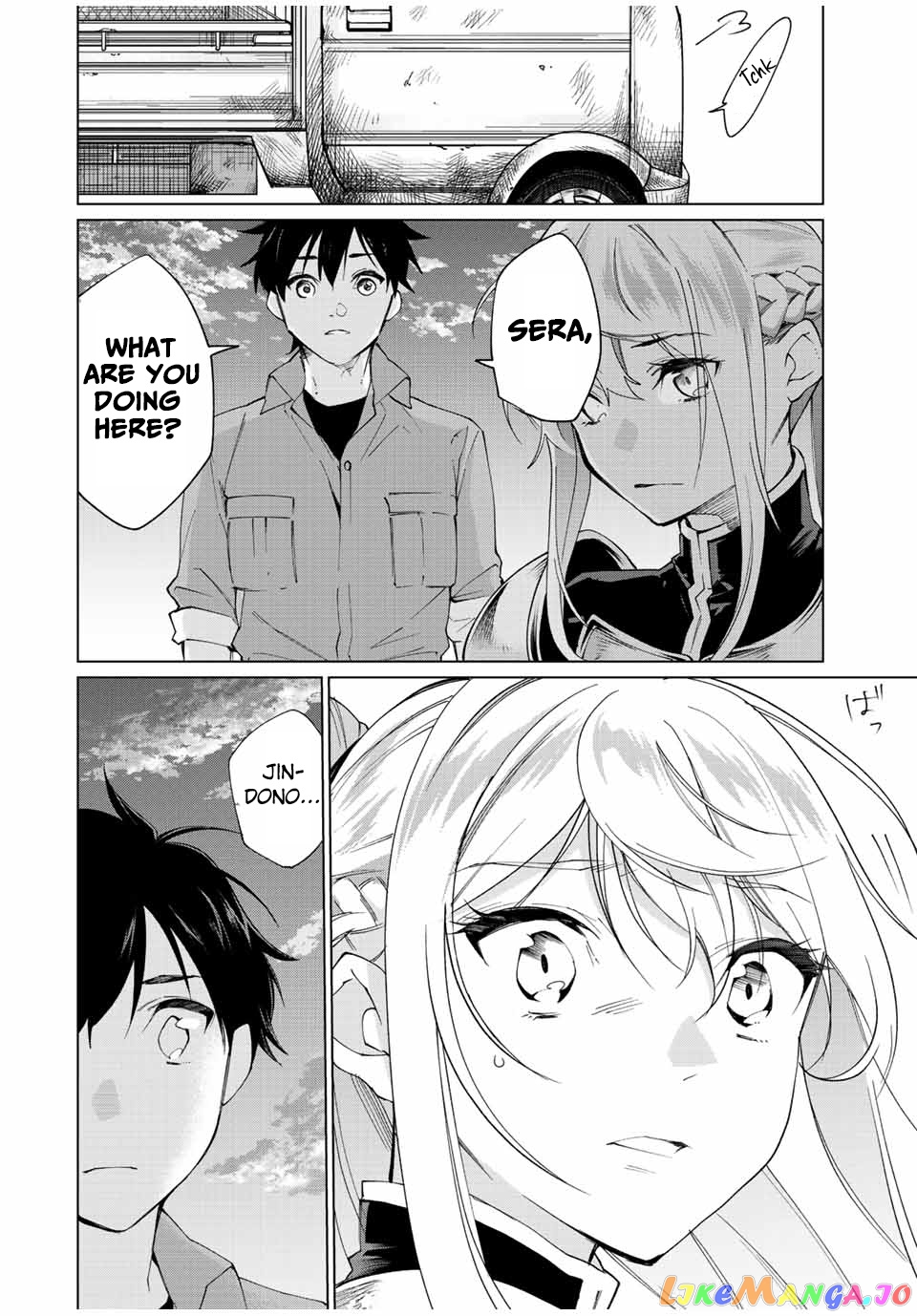 All My Neighbors are Convinced the Female Knight from My Rice Field Is My Wife chapter 5 - page 7