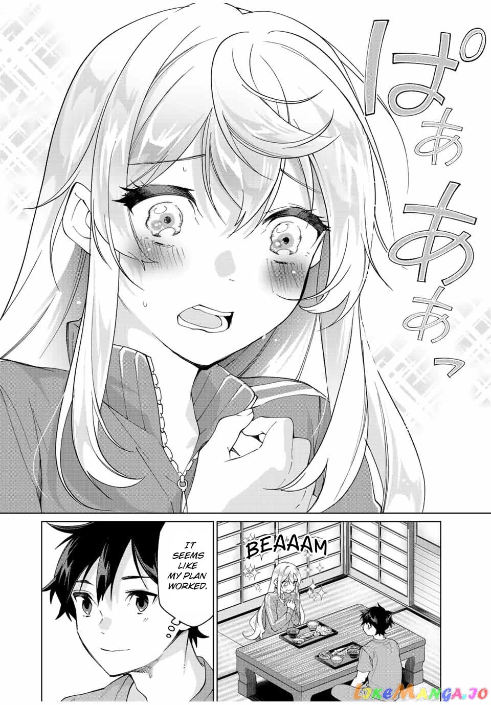 All My Neighbors are Convinced the Female Knight from My Rice Field Is My Wife chapter 6 - page 10
