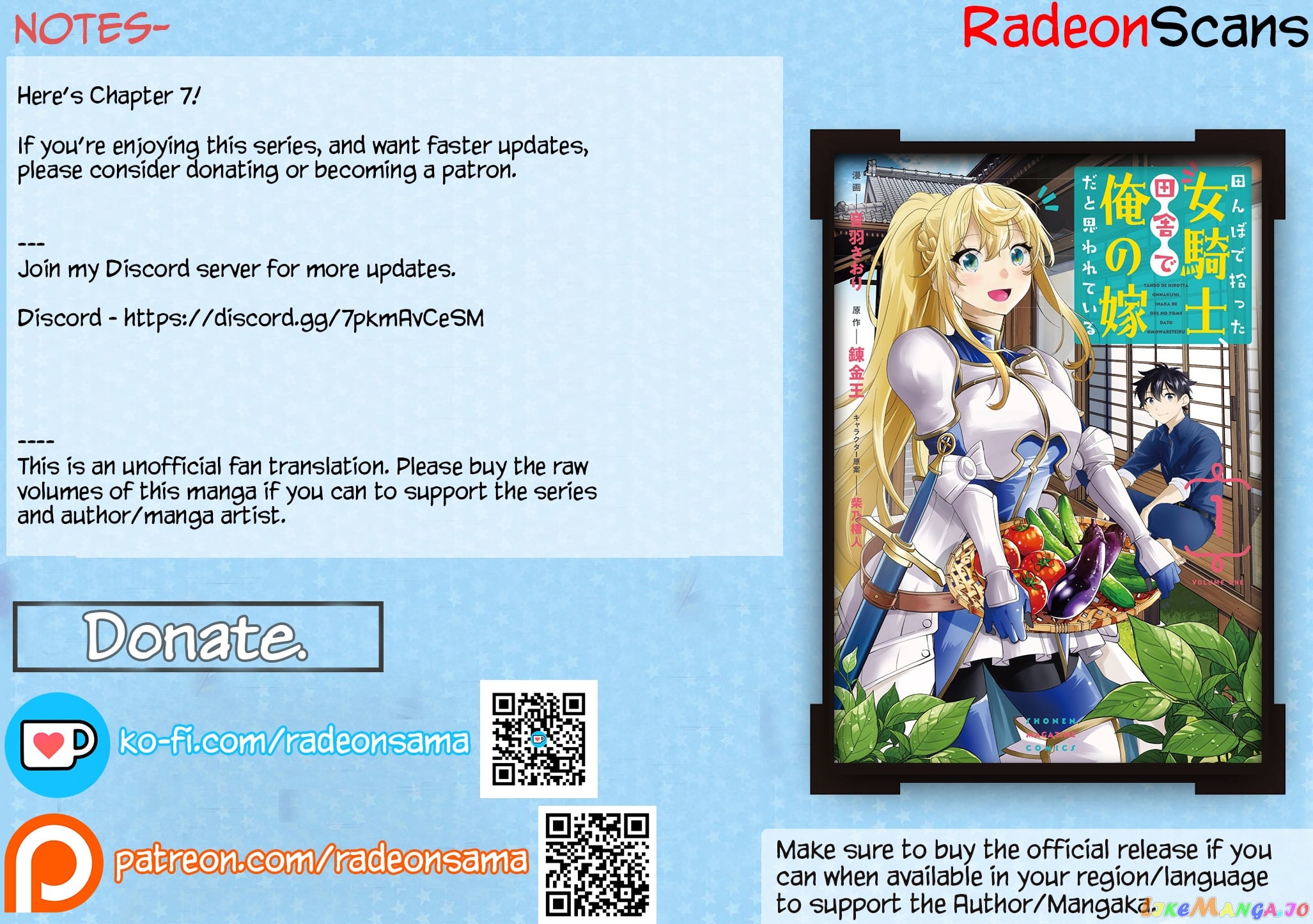 All My Neighbors are Convinced the Female Knight from My Rice Field Is My Wife chapter 7 - page 18