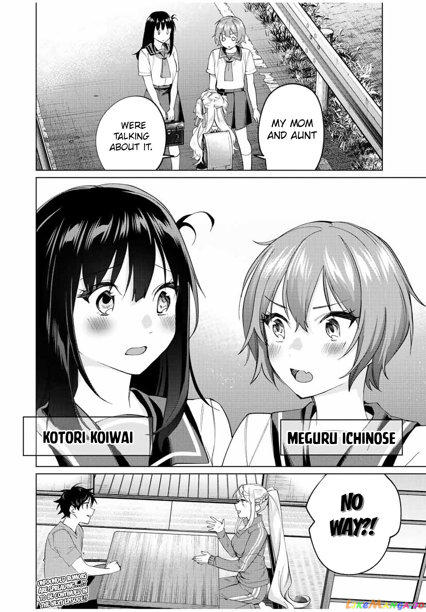 All My Neighbors are Convinced the Female Knight from My Rice Field Is My Wife chapter 9 - page 22