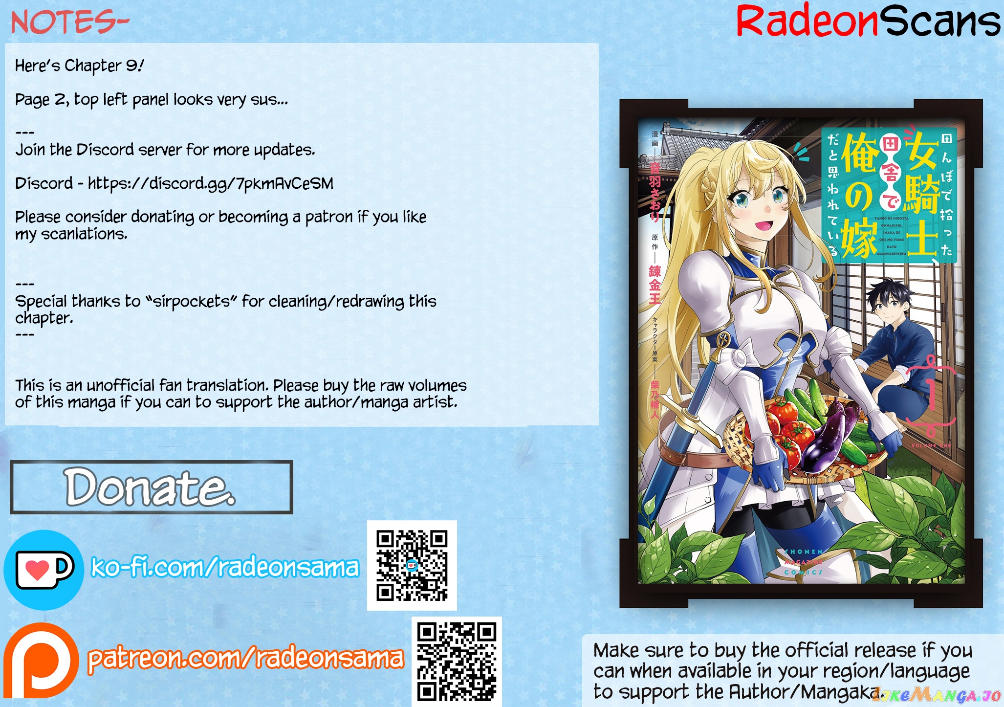 All My Neighbors are Convinced the Female Knight from My Rice Field Is My Wife chapter 9 - page 23