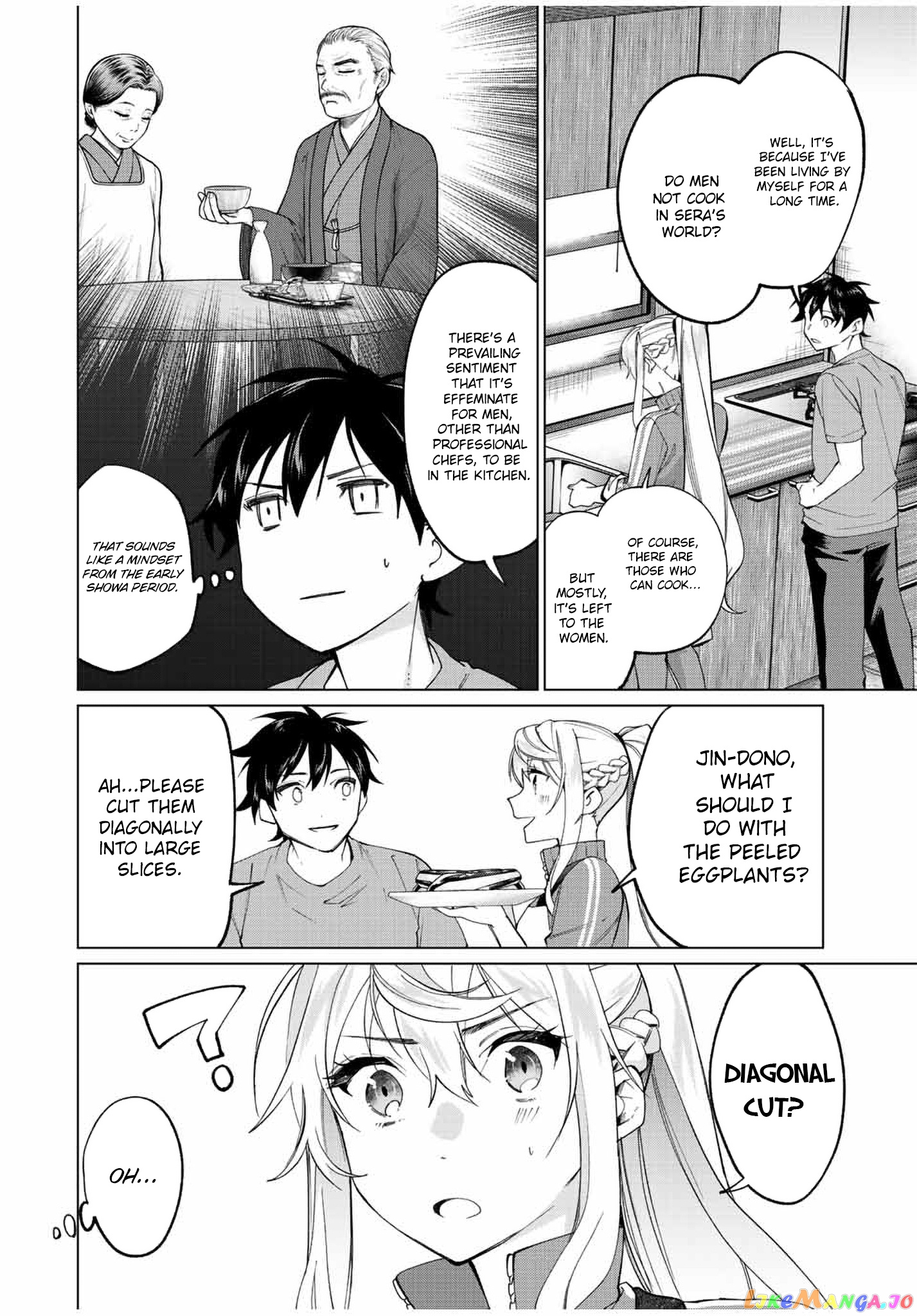 All My Neighbors are Convinced the Female Knight from My Rice Field Is My Wife chapter 9 - page 6