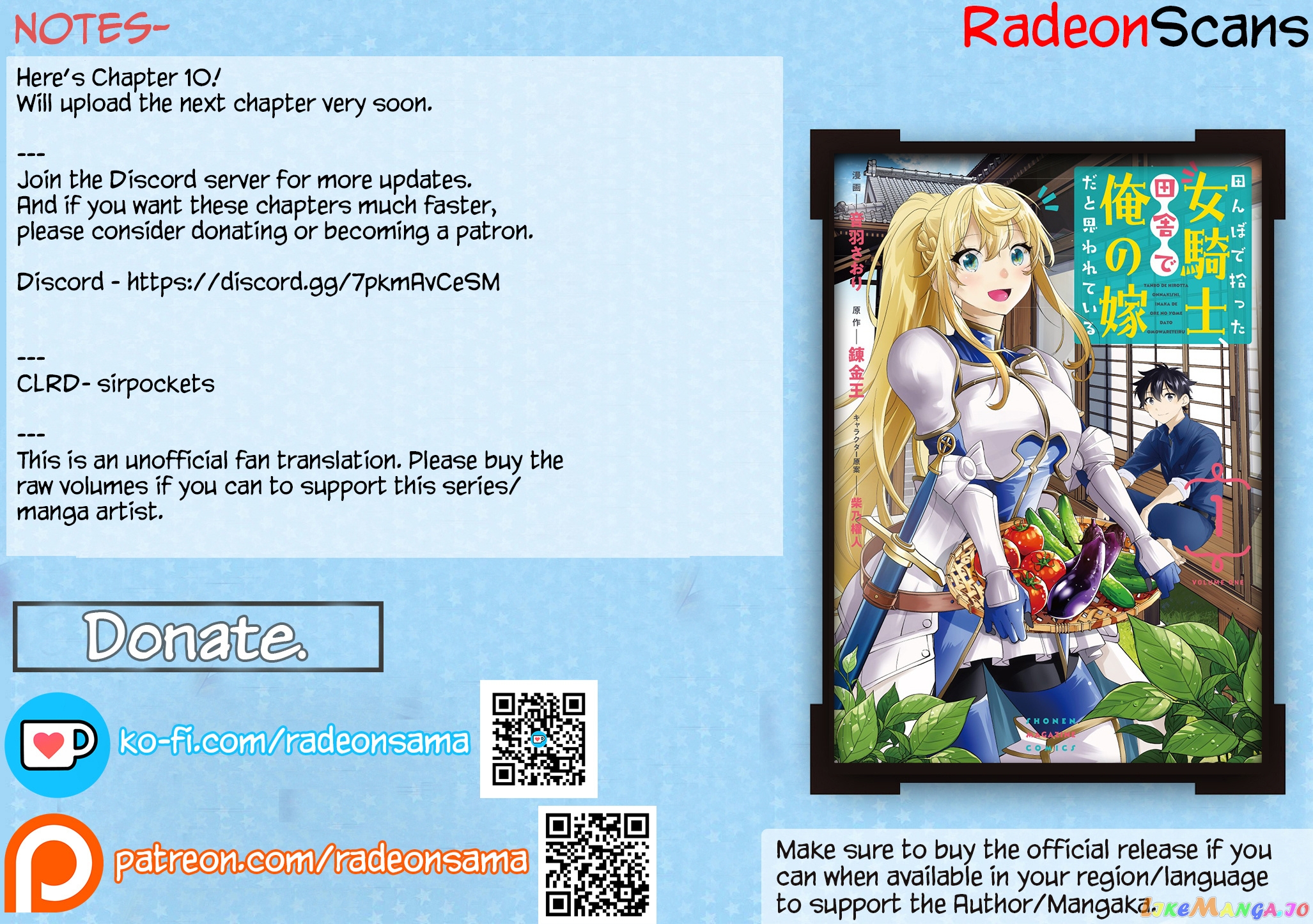 All My Neighbors are Convinced the Female Knight from My Rice Field Is My Wife chapter 10 - page 19