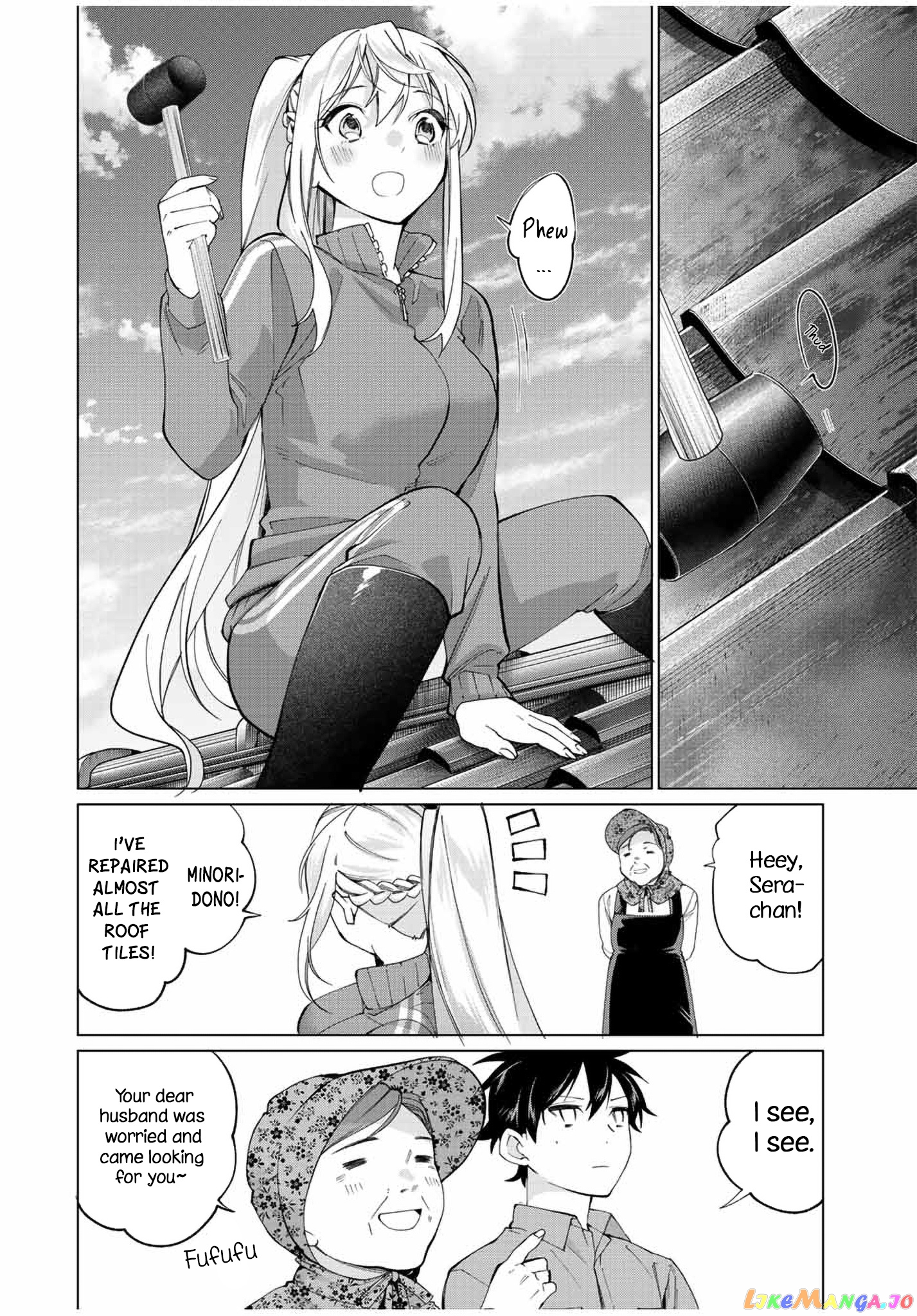 All My Neighbors are Convinced the Female Knight from My Rice Field Is My Wife chapter 10 - page 4